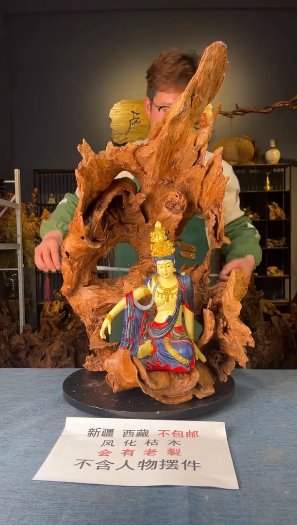 【闪购商品】木卢师傅根艺作品(不包含人物摆件）