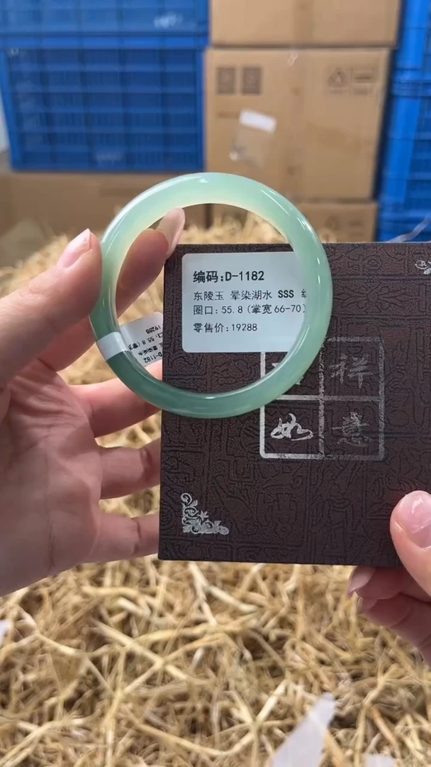 未镶嵌手镯石英质玉D-1182