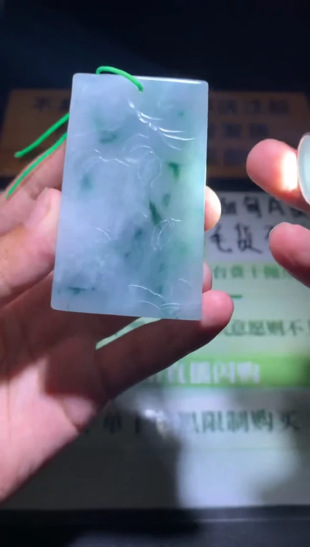 未镶嵌定制翡翠枕****~毛货-不退不换