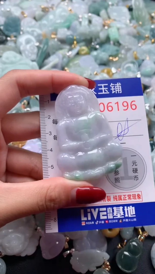 颈饰未镶嵌翡翠6196