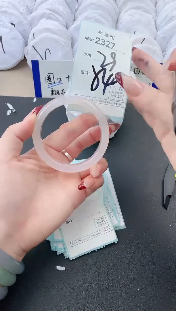 【闪购商品】玛瑙/玉髓手镯未镶嵌2327