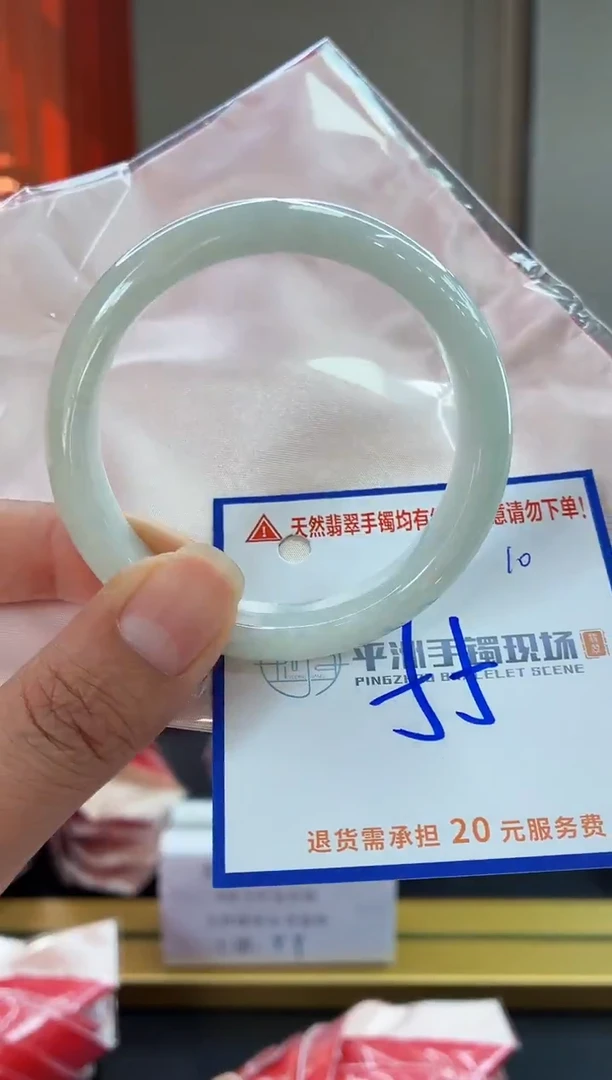未镶嵌手镯翡翠1111111111111