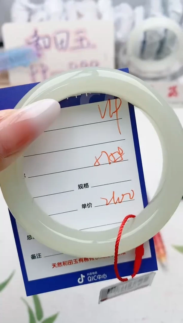 【闪购商品】和田玉手镯未镶嵌V19微色差