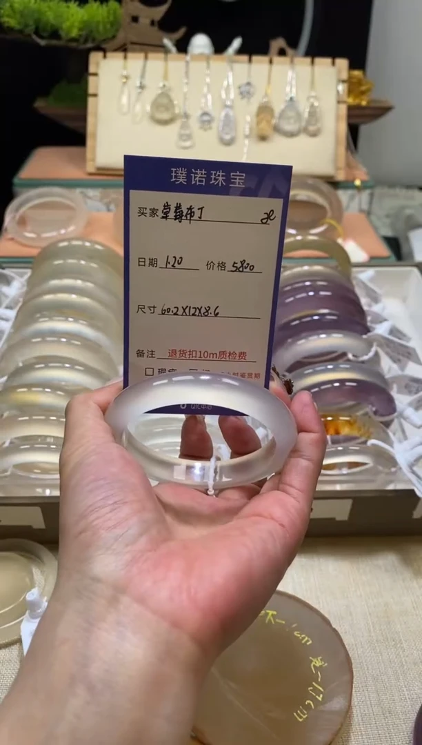 【闪购商品】玛瑙/玉髓手镯未镶嵌1