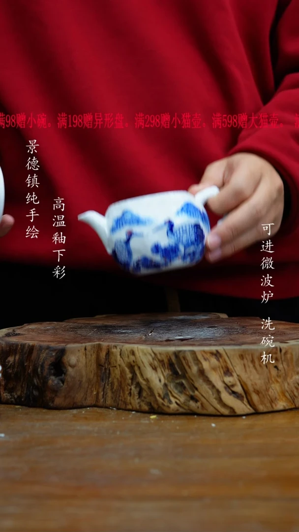 其他661高白泥小壶一只