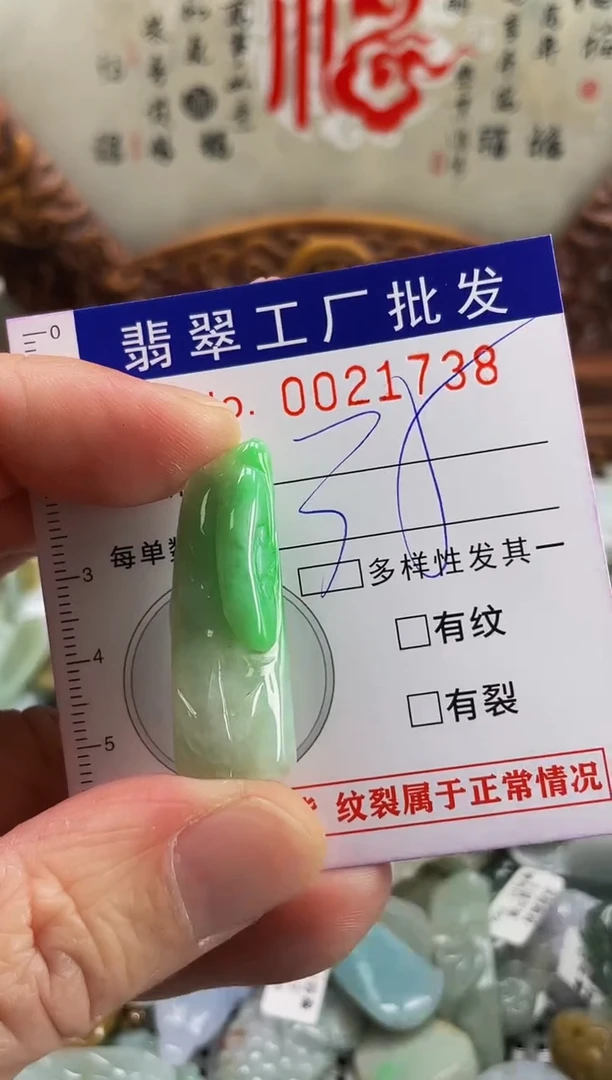 【闪购商品】翡翠颈饰未镶嵌扣头天然A货翡翠