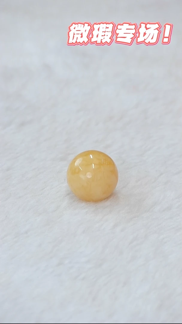 未镶嵌蜜蜡裸石俄料微瑕17MM