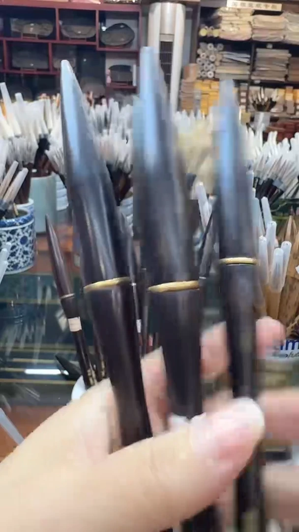 ✨****✨国根笔庄挥而一就大1支