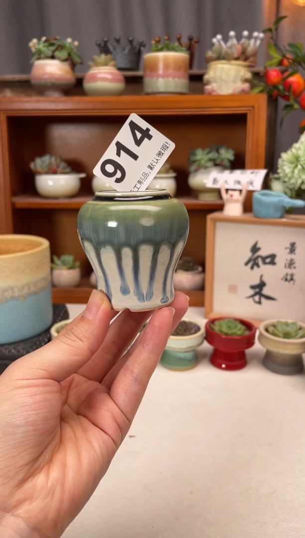 瓷片914知木小芳花盆