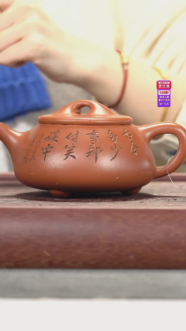 茶壶紫砂紫砂壶紫砂壶