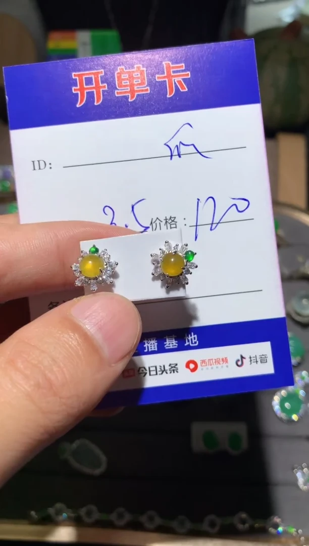 【闪购商品】翡翠耳饰银S925镶嵌快乐瓜