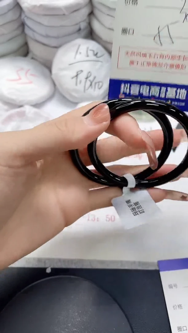 未镶嵌手镯玛瑙/玉髓591