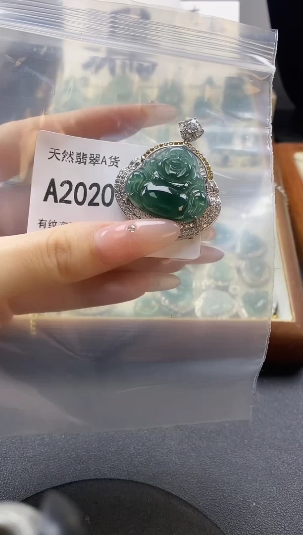 吊坠(赠链)未镶嵌翡翠天然翡翠A货