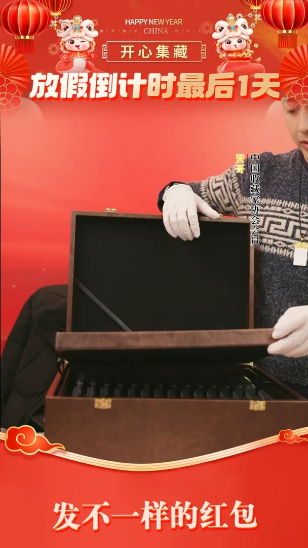 【闪购商品】国宝通泉国宝通泉