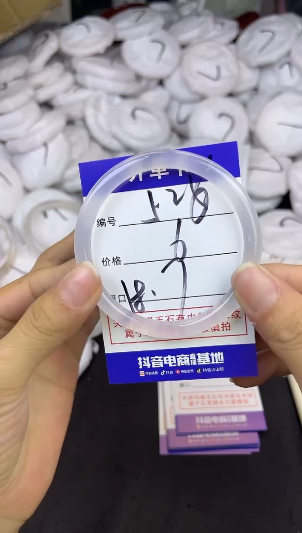 玛瑙/玉髓手镯未镶嵌526