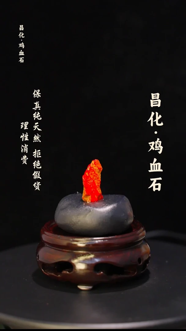 昌化石印石v****e正宗昌化鸡血石印章石料原石微暇介意勿拍kys