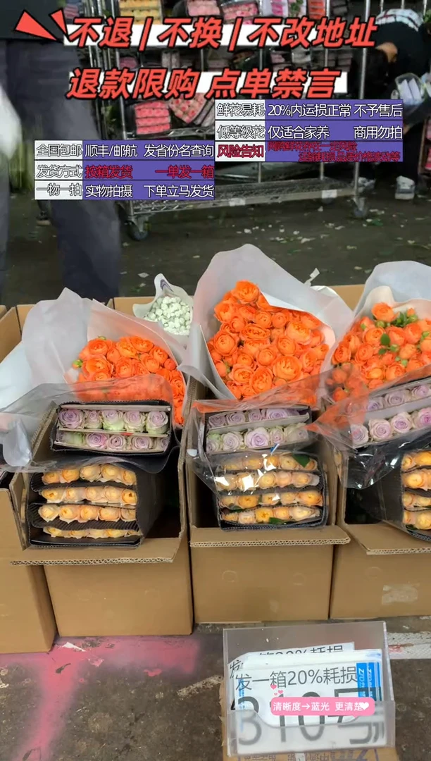 310号♥含20%耗损发一箱