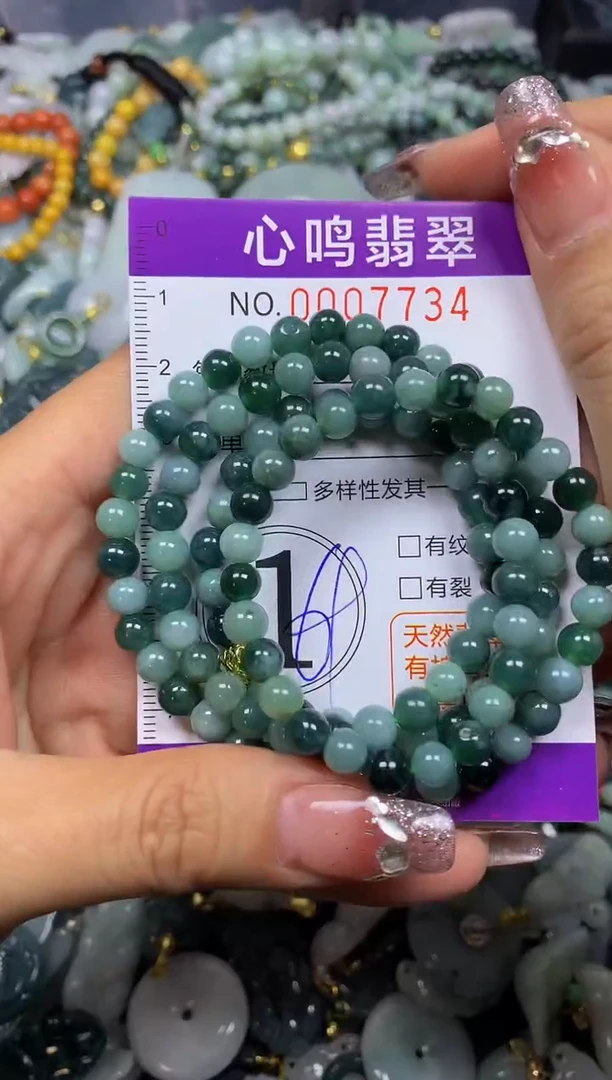 【闪购商品】翡翠颈饰未镶嵌闪购007734