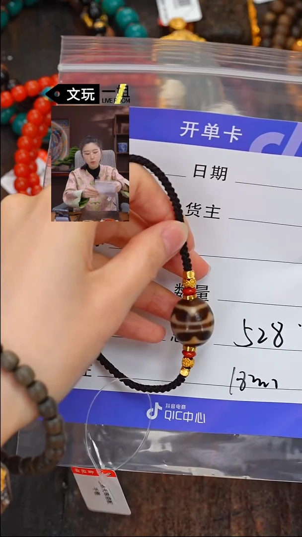 【闪购商品】玛瑙/玉髓珠宝奇石未镶嵌玛瑙