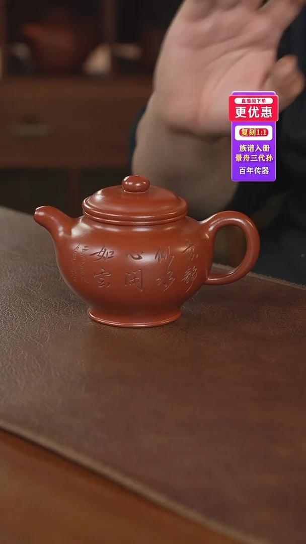 茶壶紫砂紫砂壶紫砂壶