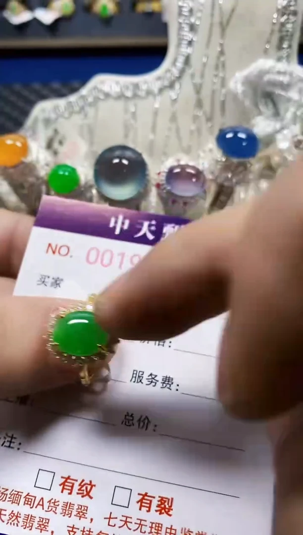 翡翠戒指银S925镶嵌9519