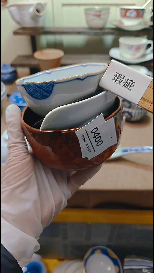 【闪购商品】瓷片默认微瑕，完美慎拍400