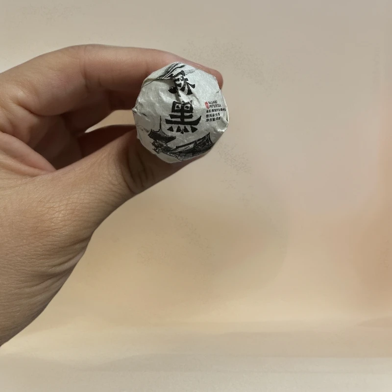 【福袋】15598A//2022年 麻黑龙珠 7g*15颗【生茶】