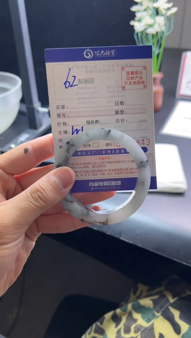 未镶嵌手镯定制翡翠霸****爷手镯