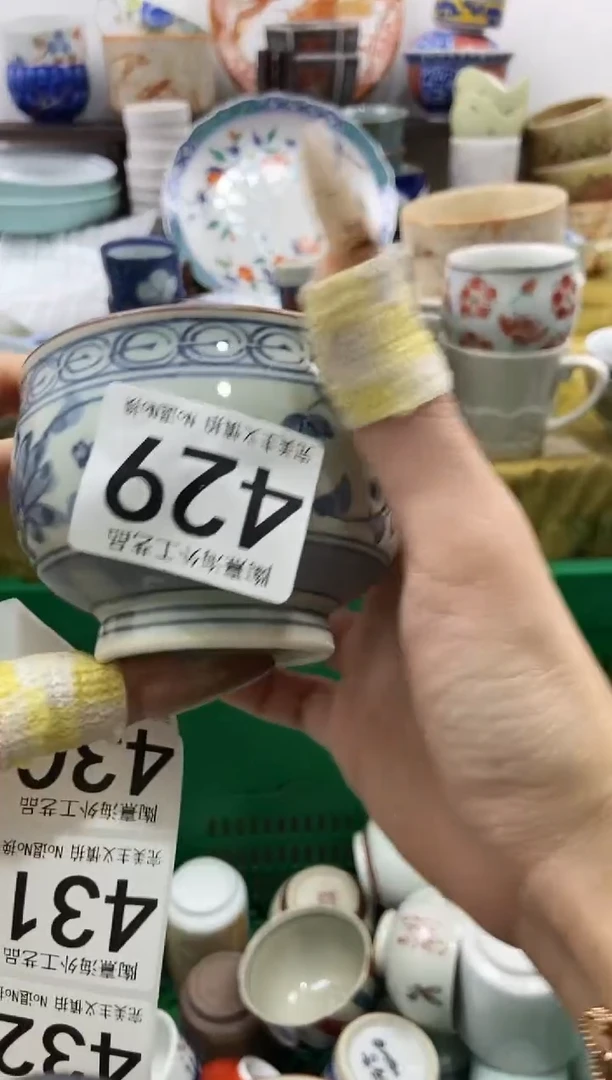 无*陶熹瓷器~全场满18包邮哦~