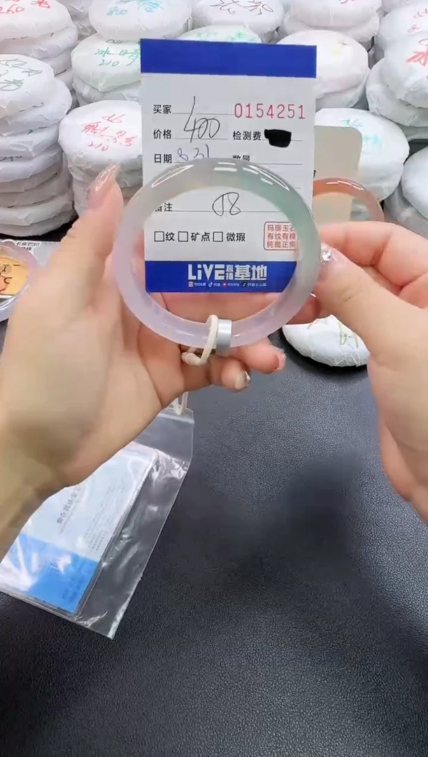 手镯玛瑙/玉髓未镶嵌4251