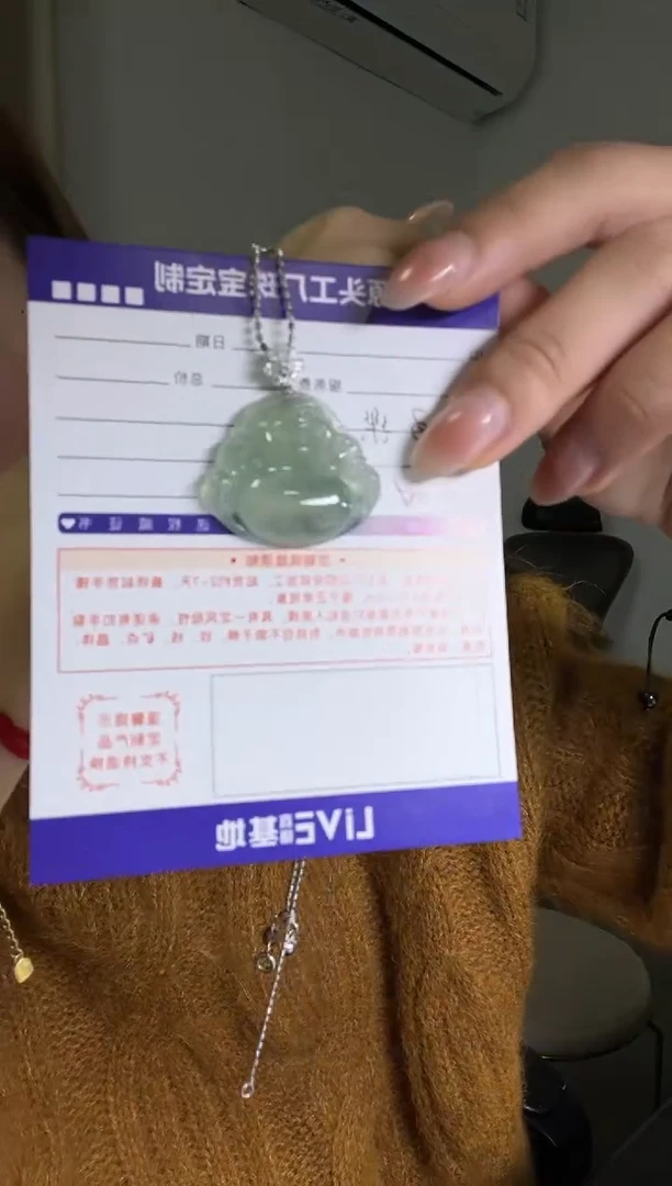 18K金镶嵌挂件翡翠佛公发一件【配链】