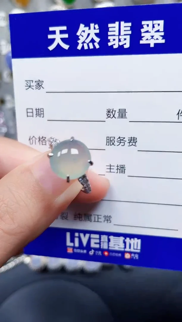 银S925镶嵌戒指翡翠3