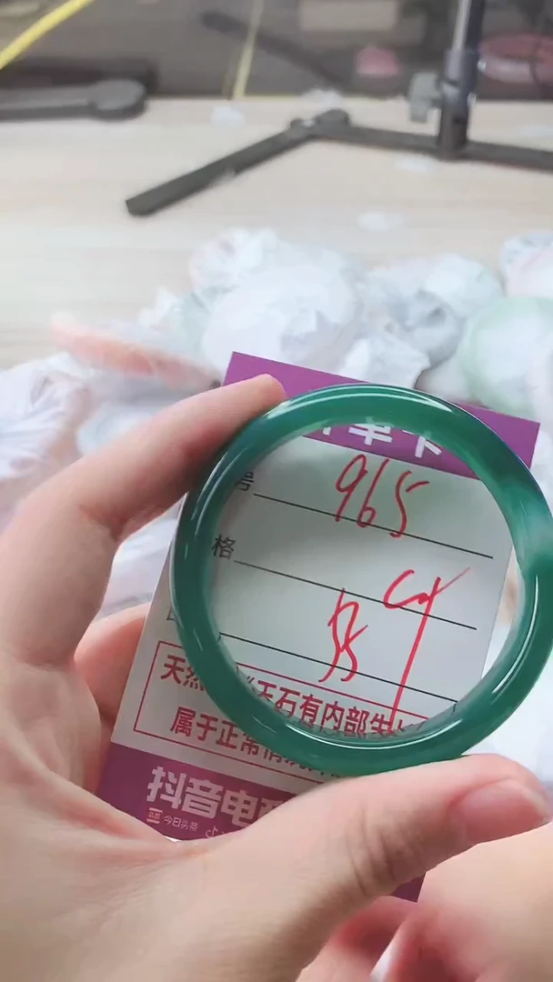 手镯玛瑙/玉髓未镶嵌965