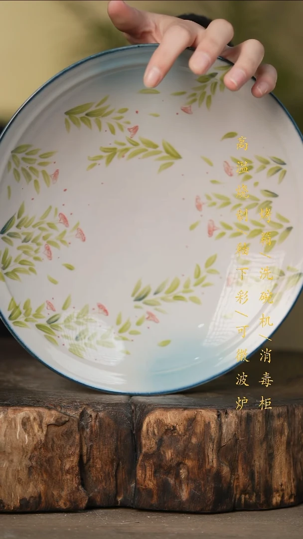 瓷片景德镇高温釉下彩可微波烤箱洗碗机