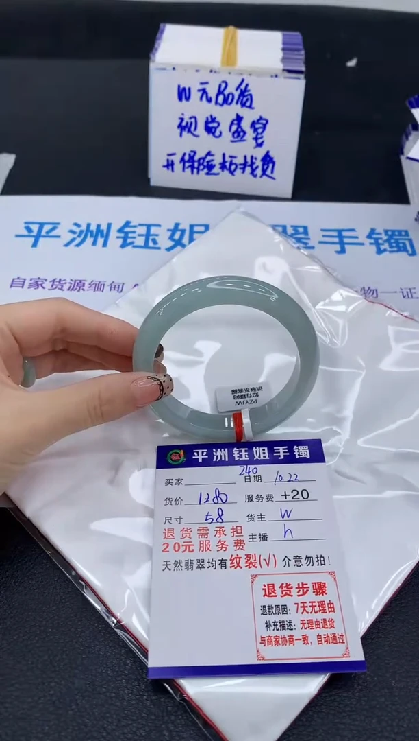 未镶嵌手镯翡翠朴***鸡1
