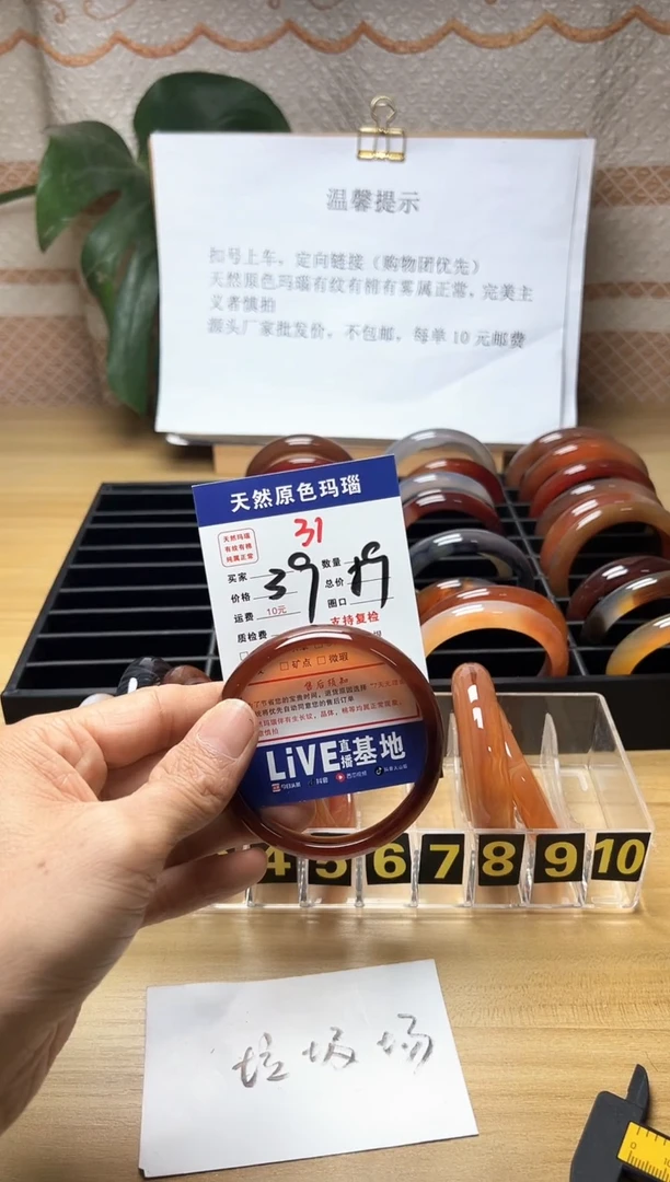 手镯玛瑙/玉髓合金似**兰31