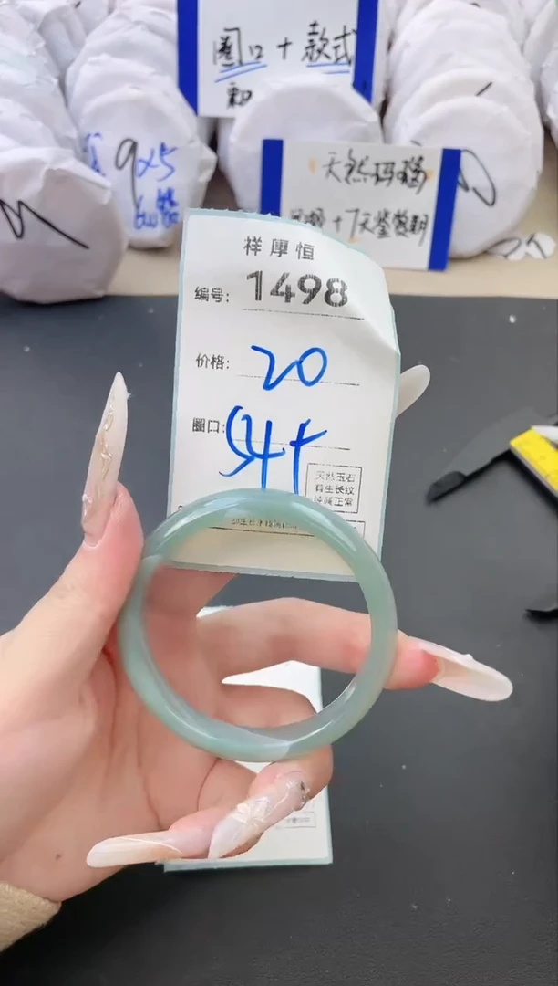 【闪购商品】玛瑙/玉髓手镯未镶嵌1498