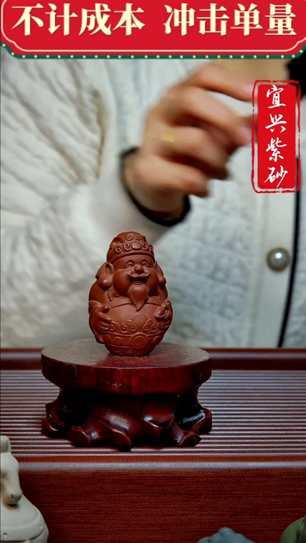 紫砂茶宠紫砂茶宠摆件