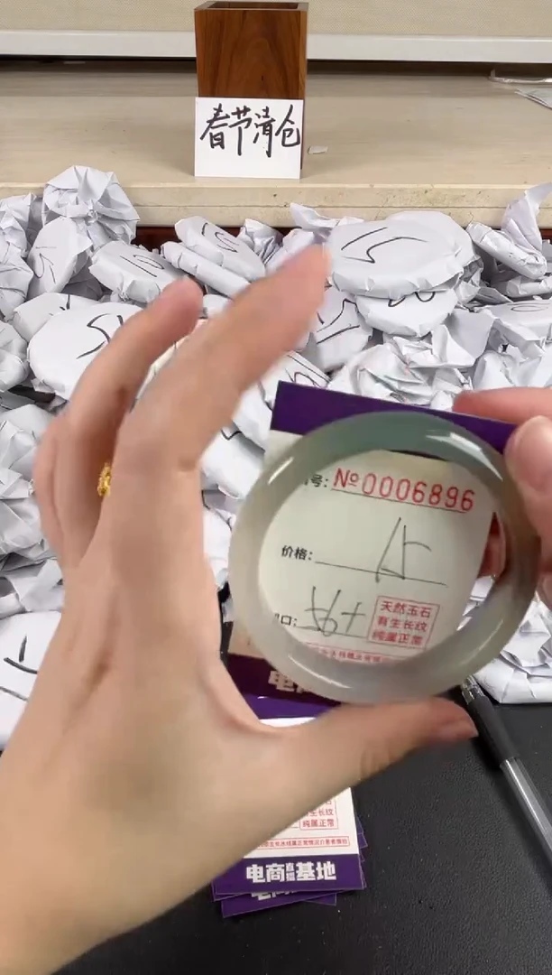 【闪购商品】玛瑙/玉髓手镯未镶嵌6896