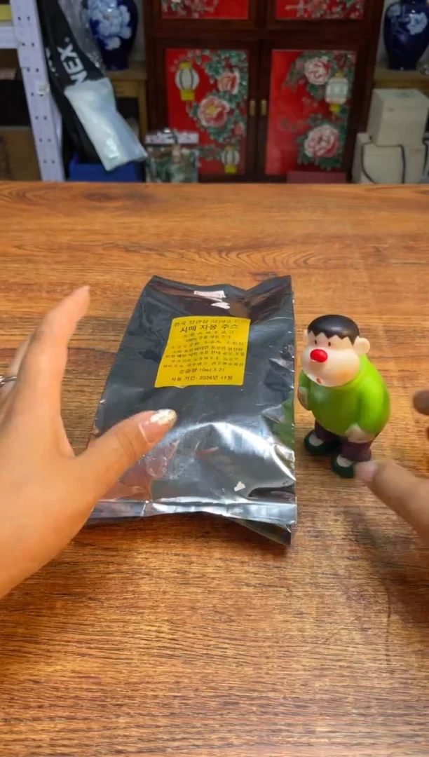 瓷片瓷片满20米包邮一单一付