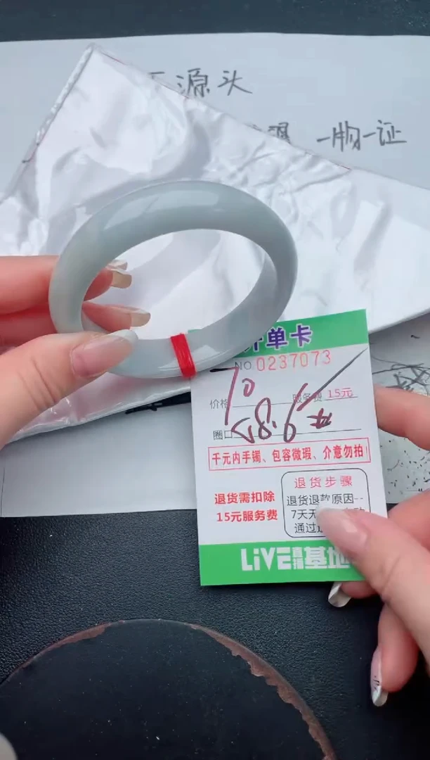 未镶嵌手镯翡翠73