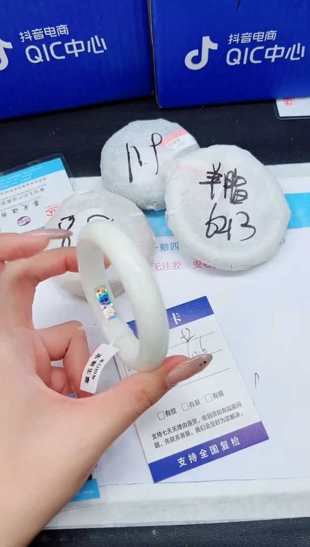 未镶嵌手镯和田玉HT52-60/61