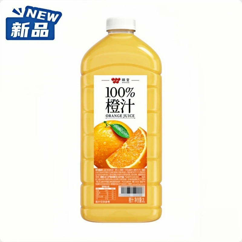 鲜橙汁新鲜2L酸甜可口会员超市代购