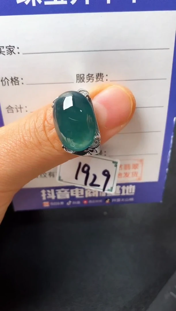 银S925镶嵌戒指翡翠2222222
