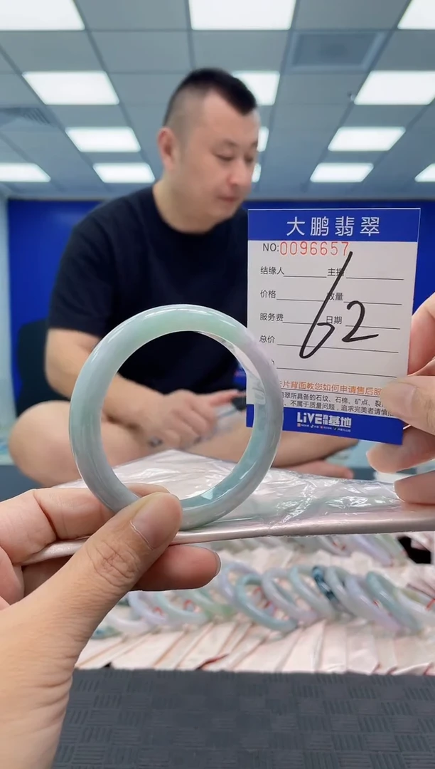 翡翠手镯未镶嵌AAAAAAAAAA