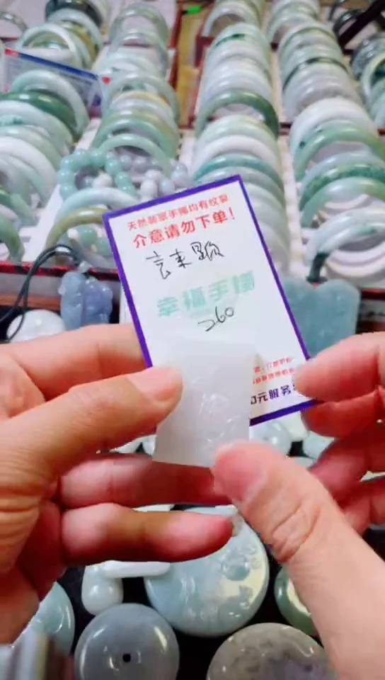 【闪购商品】定制翡翠未镶嵌【闪购商品】 定制翡翠 未镶嵌