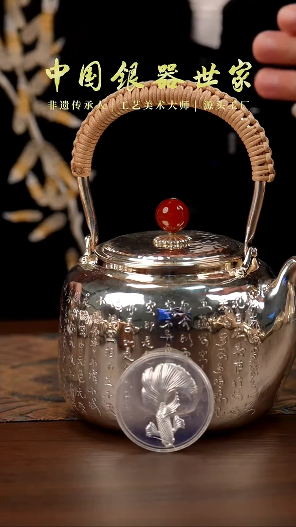 手工雕刻心经烧水壶＋1片茶宠