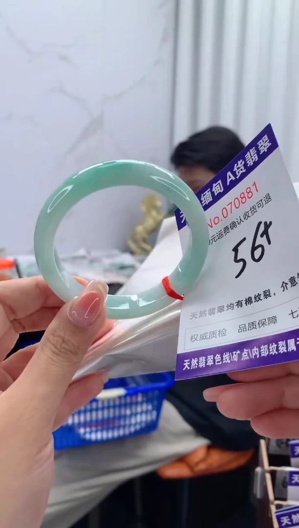 翡翠手镯未镶嵌天然缅甸A货翡翠