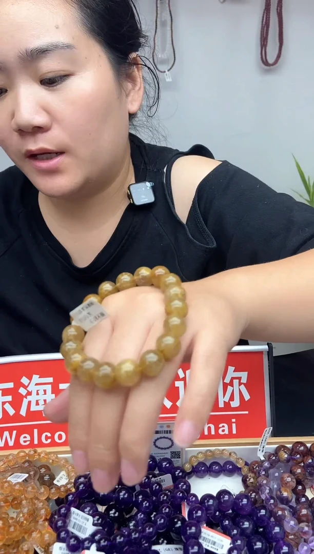 未镶嵌手链水晶金发晶11+