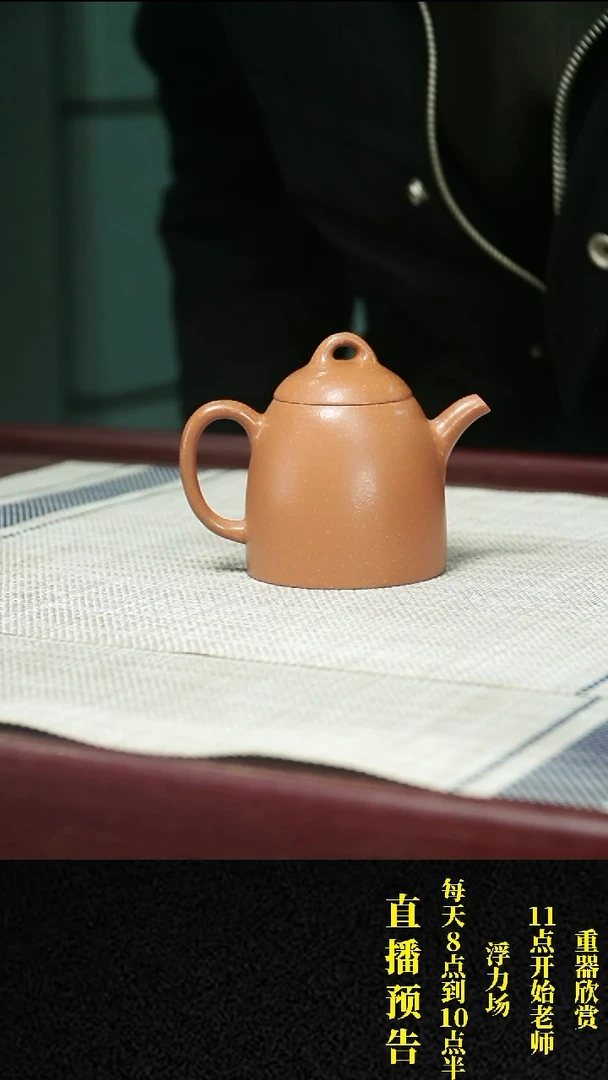 【闪购商品】紫砂茶壶 紫砂 茶壶17